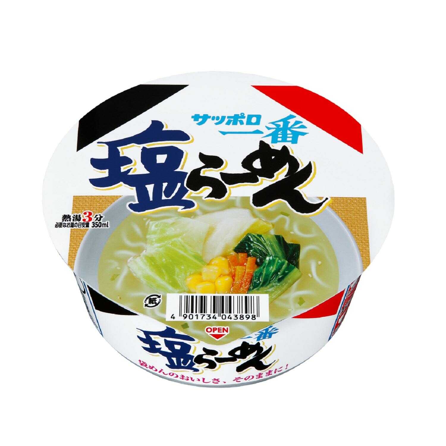 ◆サンヨー サッポロ一番 塩らーめんどんぶり 75g   [12個セット]