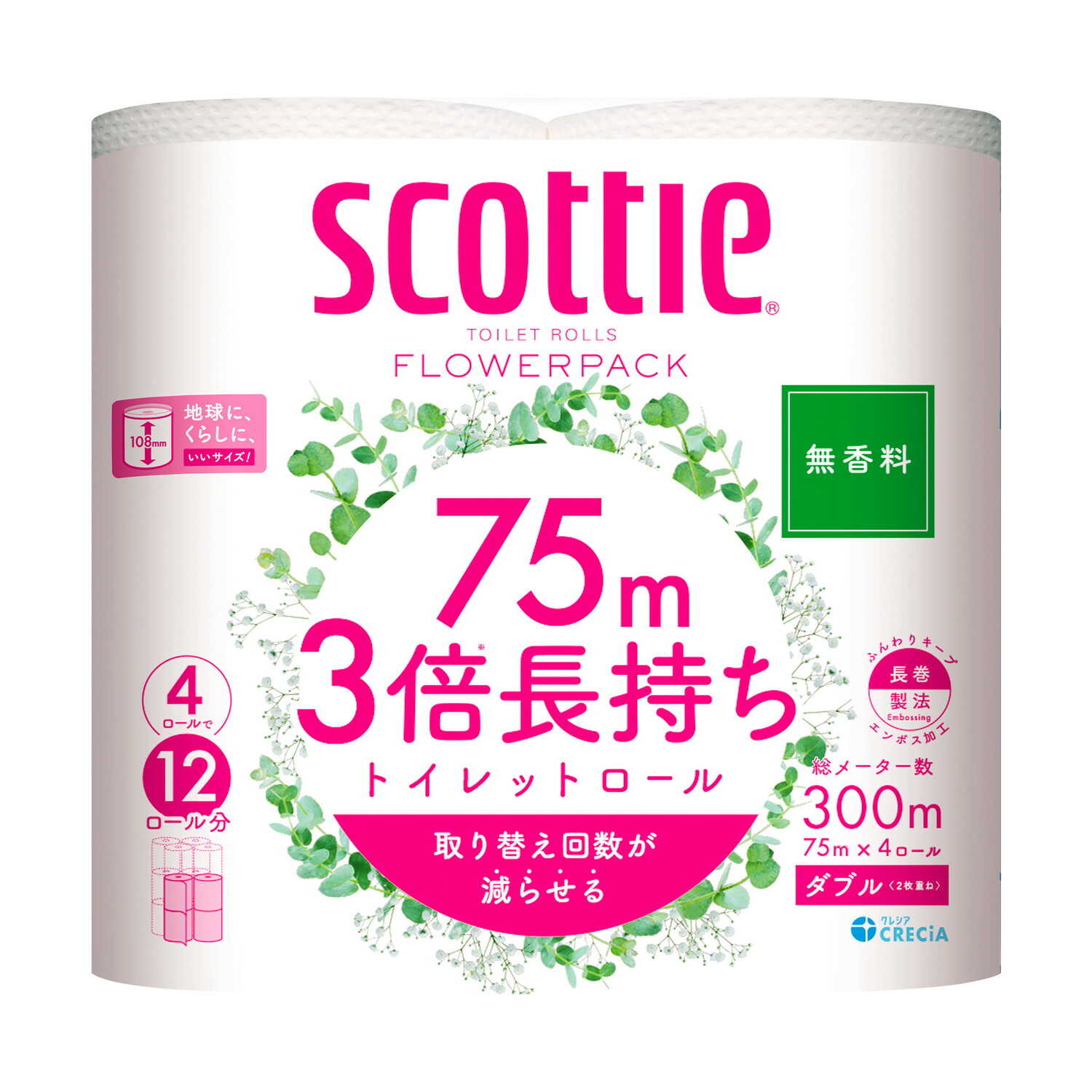 クレシア スコッティ フラワーパック 3倍長持ち（ダブル）＜無香料＞ 75m×4ロール【2個セット】