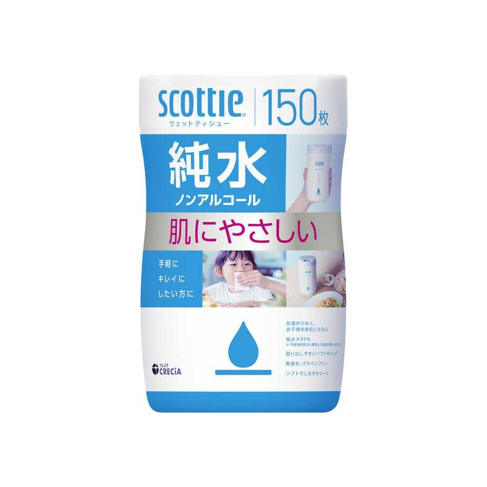 クレシア スコッティ ウェットティシュー 純水 ノンアルコール 150枚