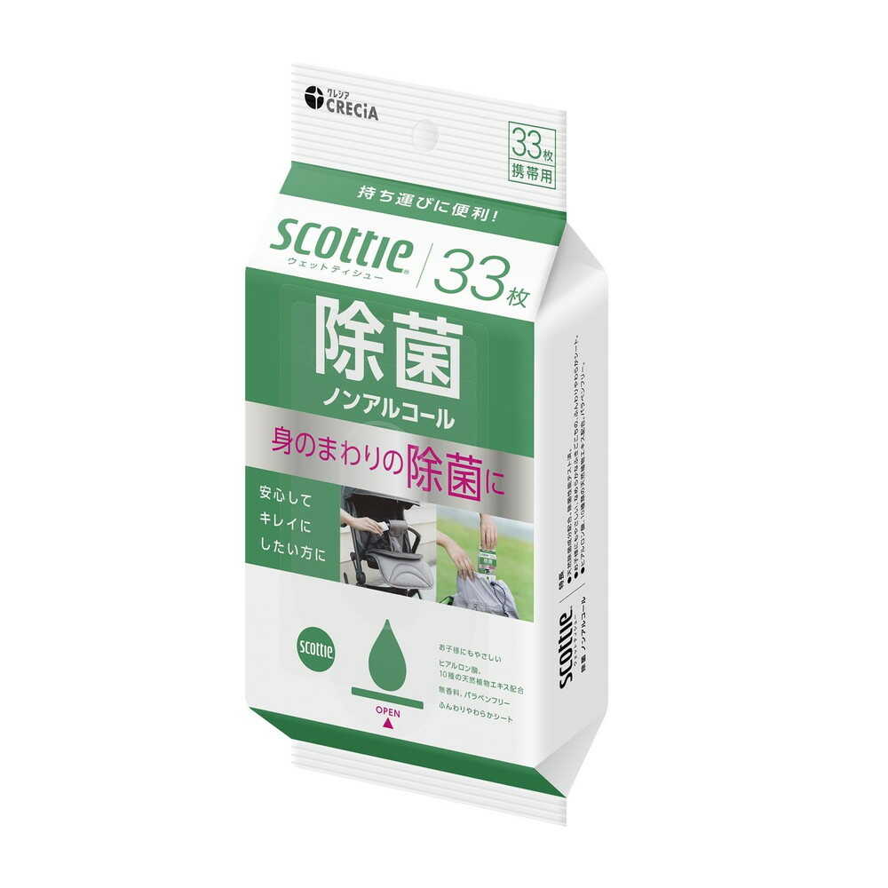 スコッティ ウェットティシュー 除菌 ノンアルコールタイプ 33枚