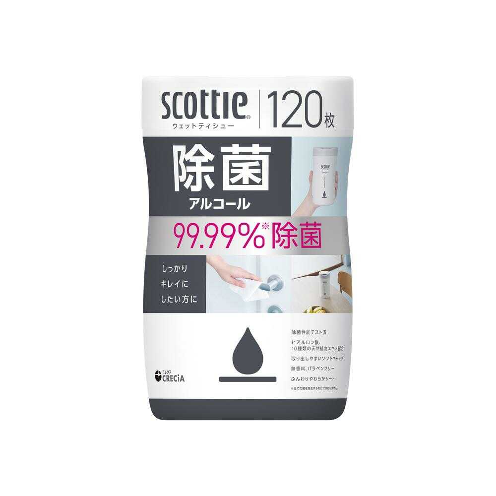クレシア スコッティ ウェットティシュー 除菌 アルコール 120枚