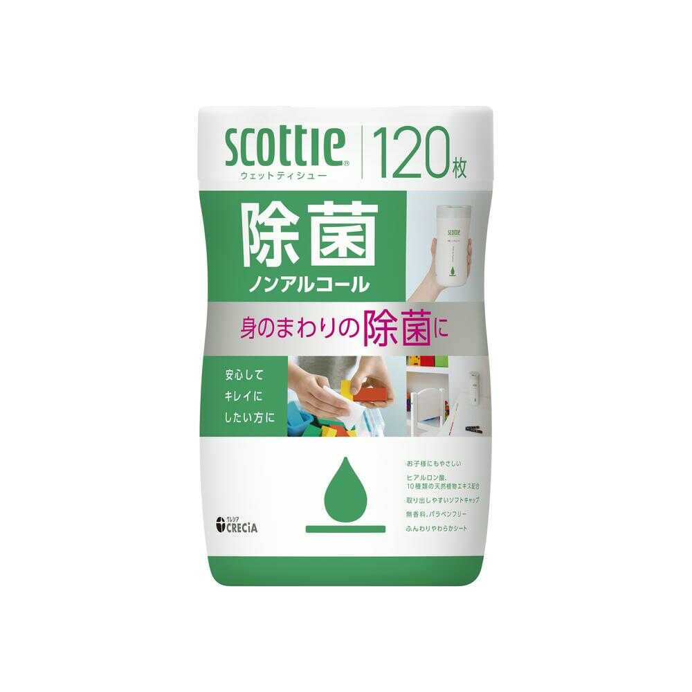 クレシア スコッティ ウェットティシュー 除菌 ノンアルコール 120枚