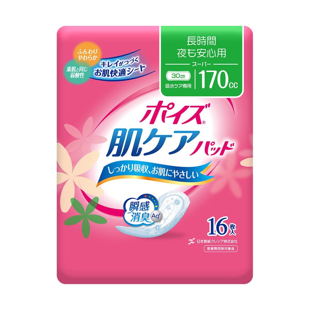 [軽失禁パッド]ポイズ肌ケアパッド スーパー 170cc 16枚