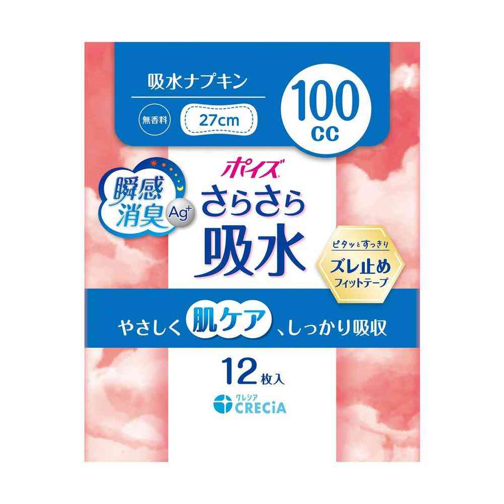 クレシア ポイズ さらさら吸水 吸水ナプキン 100cc 12枚