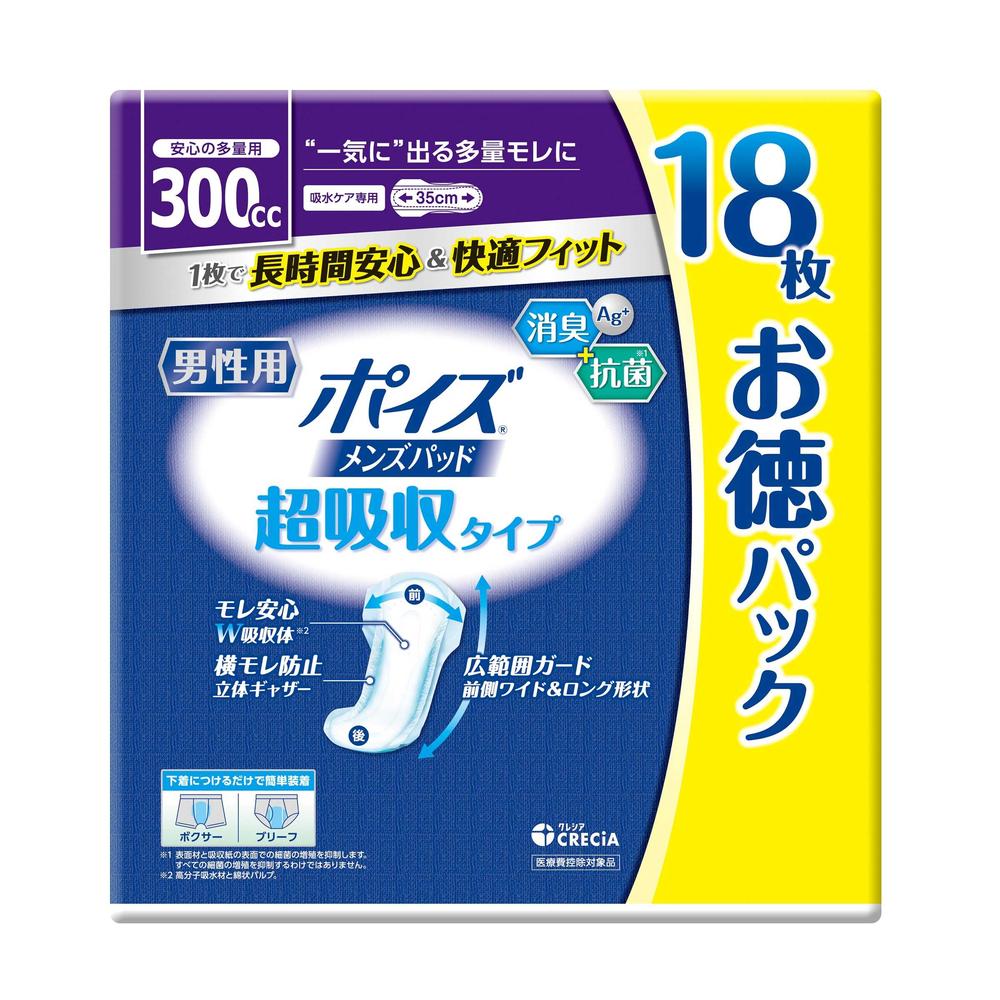 [軽失禁パッド]日本製紙クレシア ポイズ メンズパッド 超吸収タイプ 300cc お徳パック 18枚