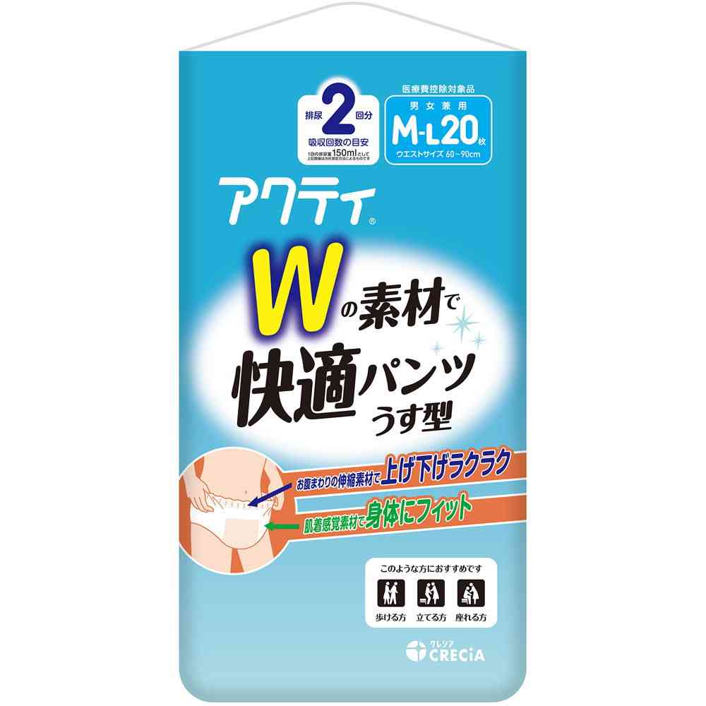 クレシア アクティ Wの素材で快適パンツ うす型 M-Lサイズ 20枚