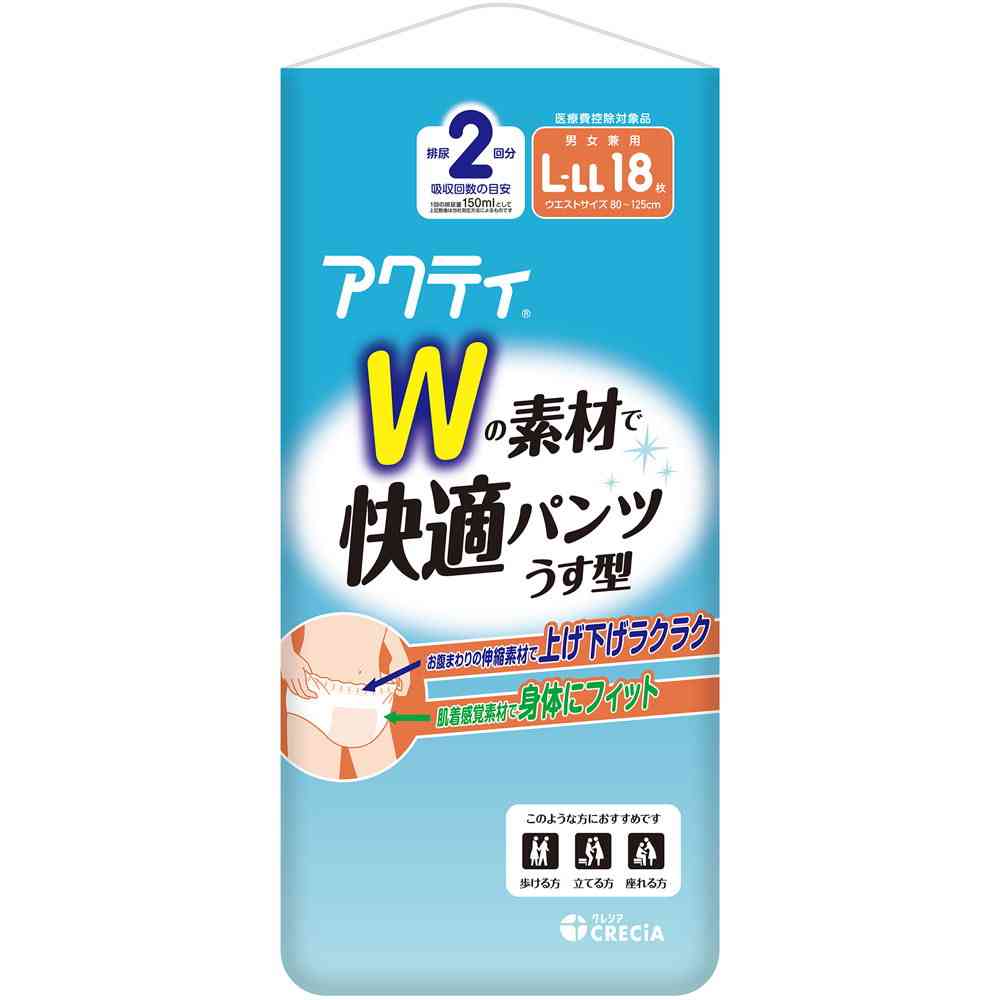 クレシア アクティ Wの素材で快適パンツ うす型 L-LLサイズ 18枚