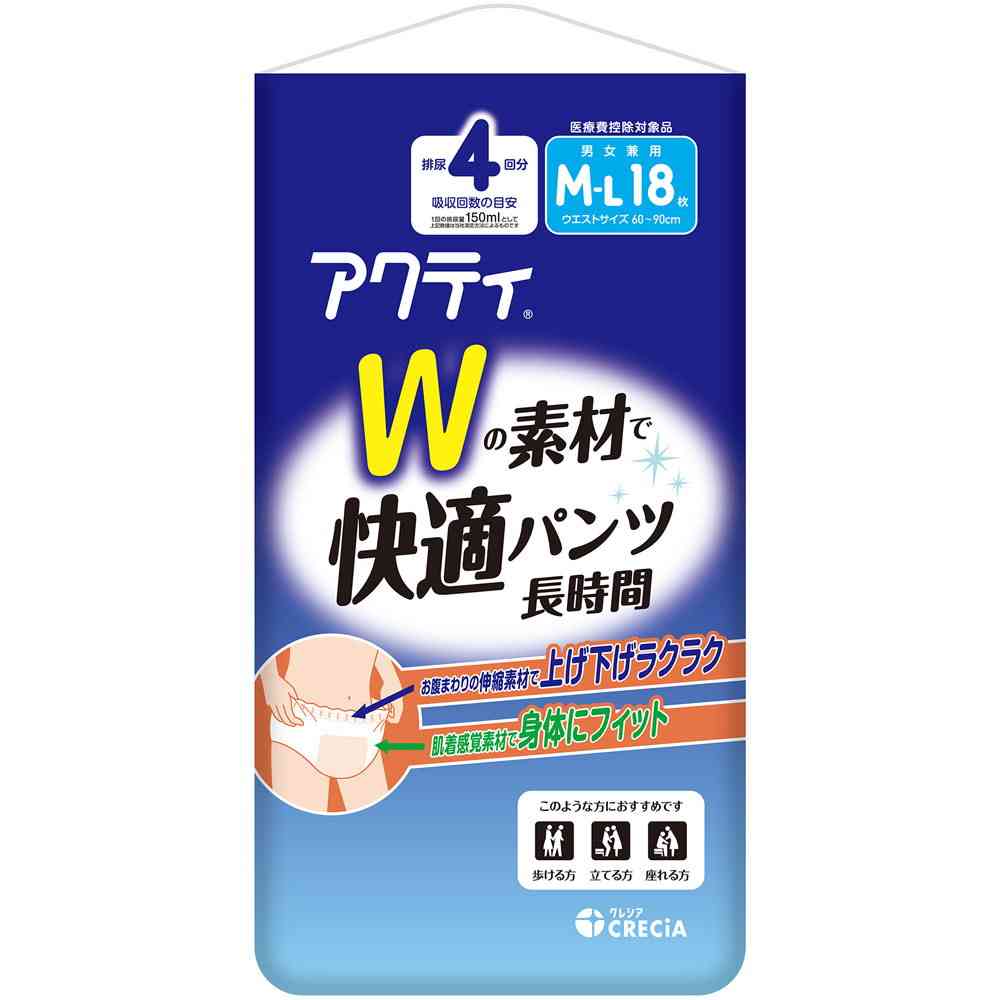 クレシア アクティ Wの素材で快適パンツ 長時間 M-Lサイズ 18枚