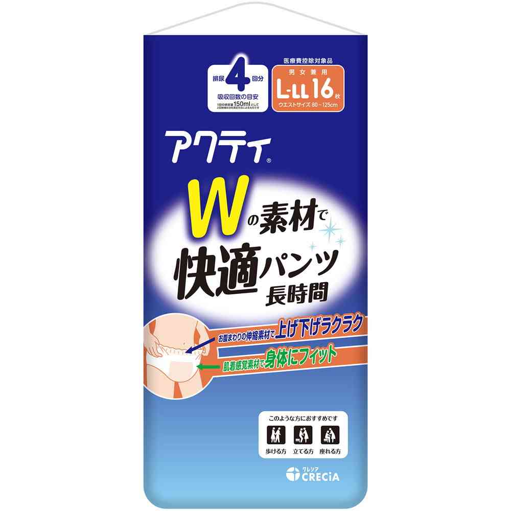 クレシア アクティ Wの素材で快適パンツ 長時間 L-LLサイズ 16枚