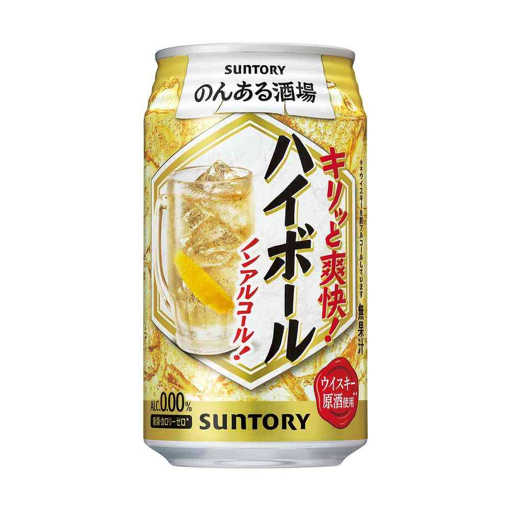 ◆サントリー のんある酒場 ハイボール ノンアルコール350ml