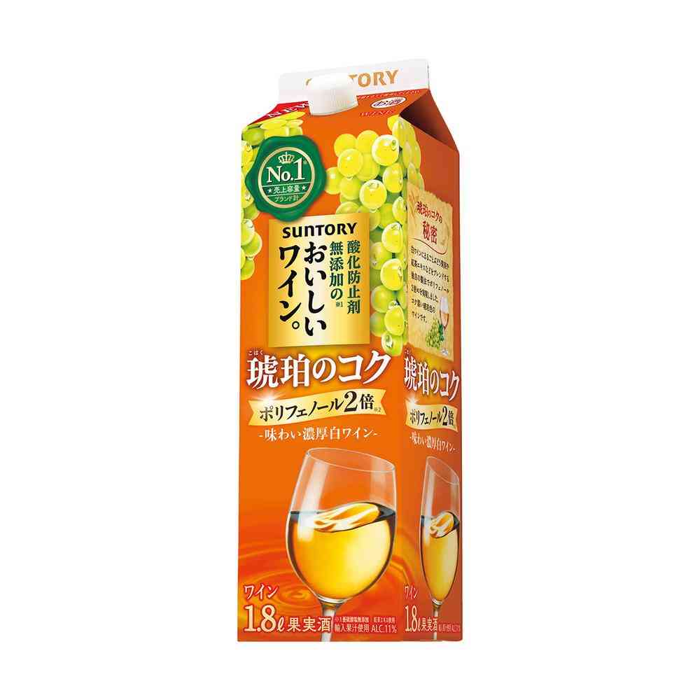 サントリー 酸化防止剤無添加のおいしいワイン。琥珀のコク 紙パック1800ml【6個セット】