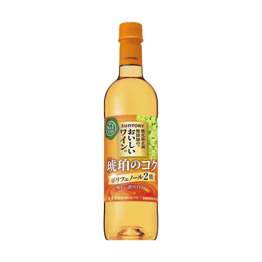 サントリー 酸化防止剤無添加のおいしいワイン。琥珀のコク ペット720ml【12個セット】