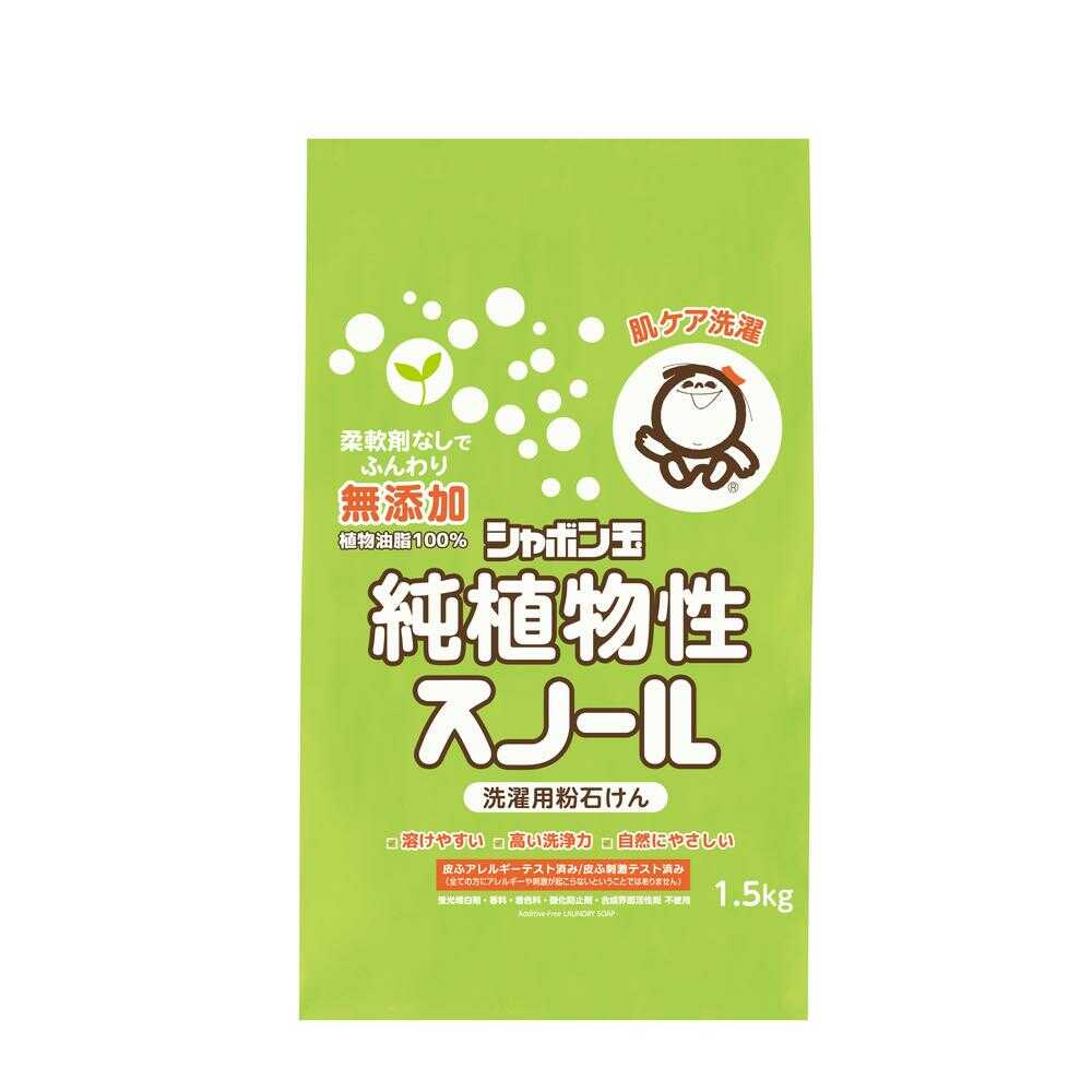 シャボン玉石けん 純植物性スノール 1.5kg
