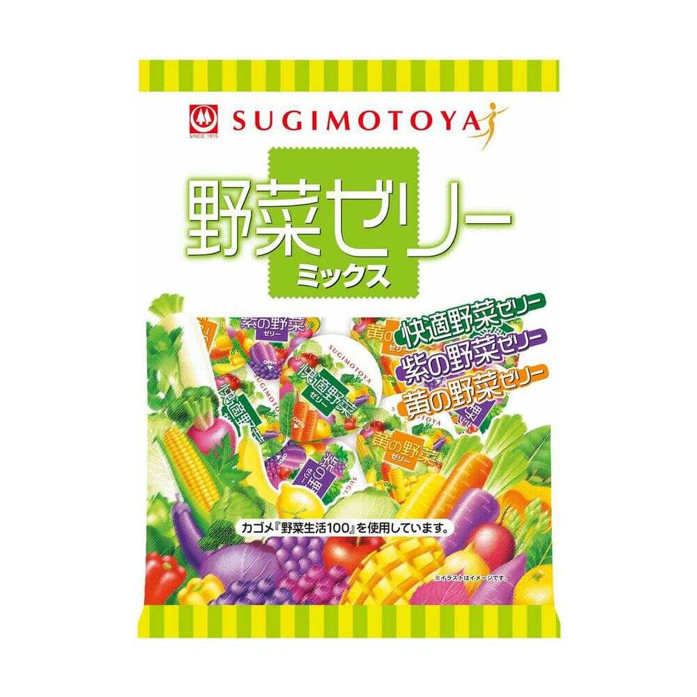 ◆杉本屋製菓 野菜ゼリーミックス 21個   [16個セット]