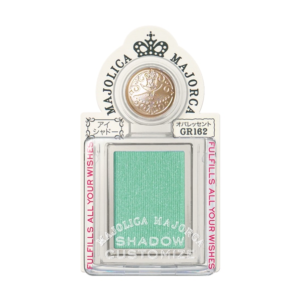 資生堂 マジョリカマジョルカ シャドーカスタマイズGR162
