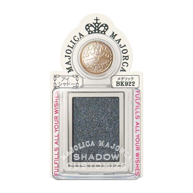 資生堂 マジョリカマジョルカ シャドーカスタマイズBK922