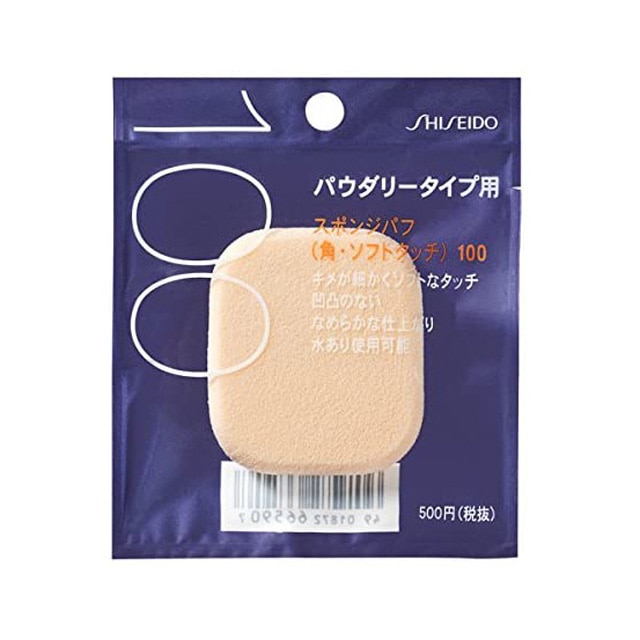 資生堂 スポンジパフ 角・ソフトタッチ 100