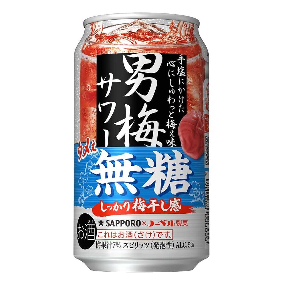 サッポロ 男梅サワー ウメぇ 無糖 350ml   [24個セット]