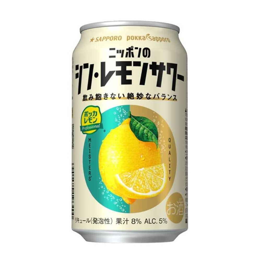 サッポロ ニッポンのシン・レモンサワー 350ml   [24個セット]
