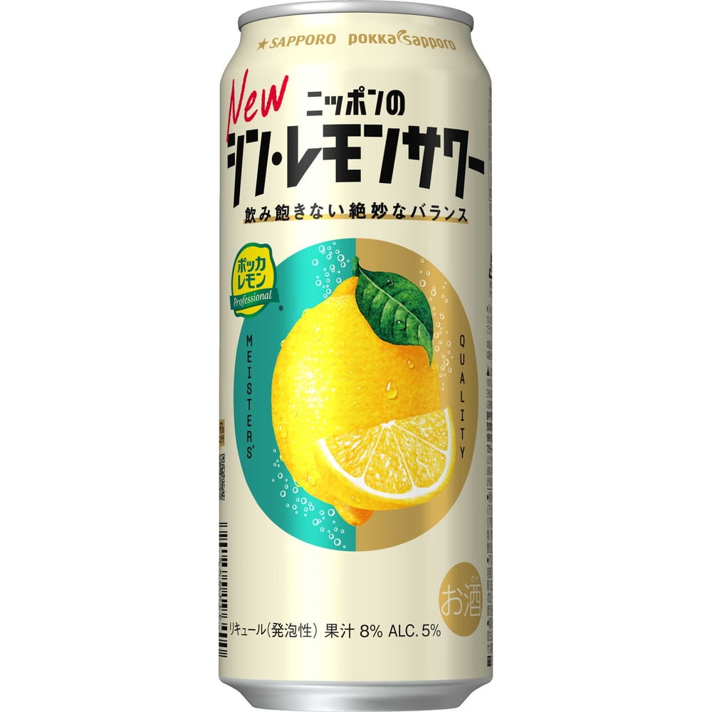 サッポロ ニッポンのシン・レモンサワー 500ml   [24個セット]