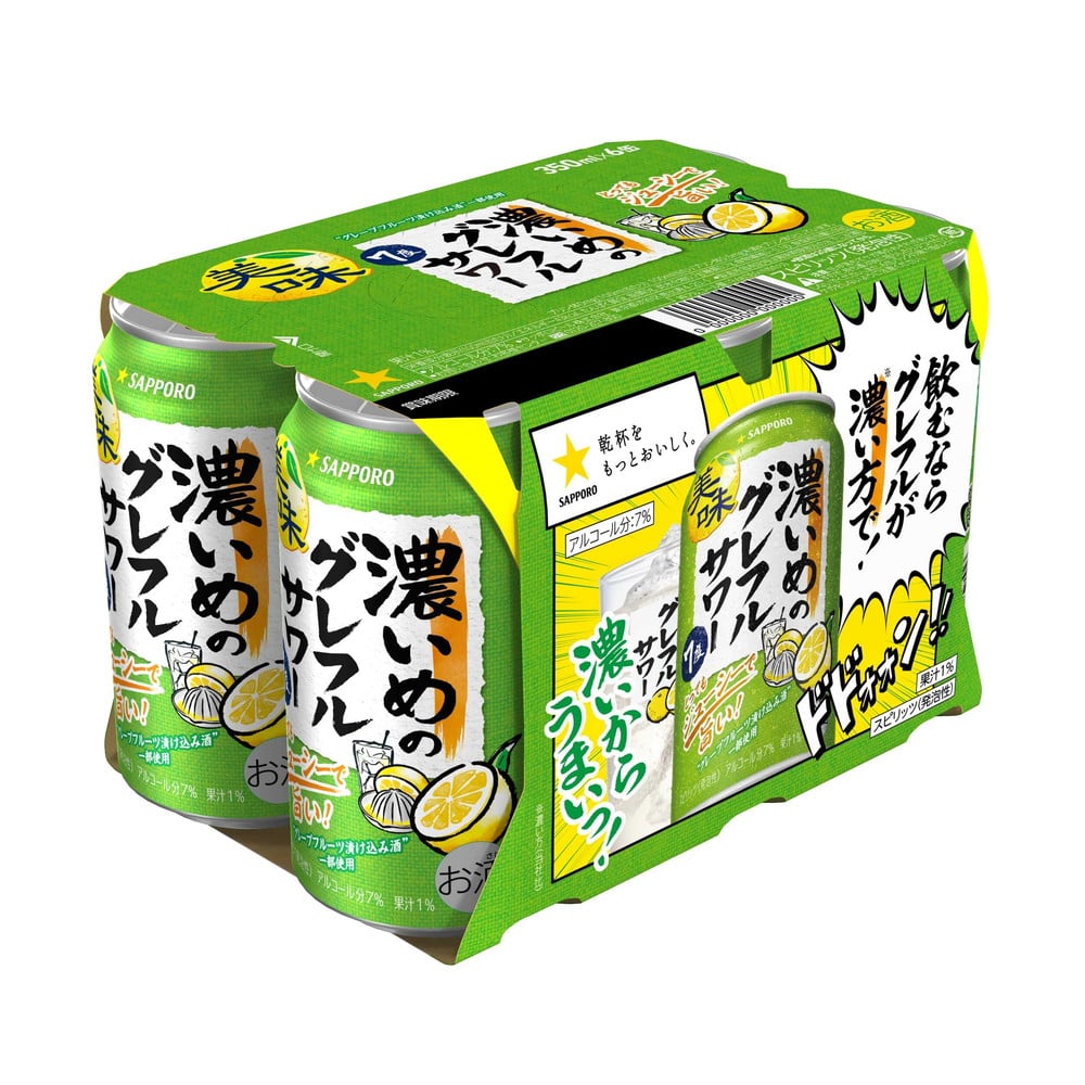 サッポロ 濃いめのグレフルサワー 350ml×6本   [4個セット]
