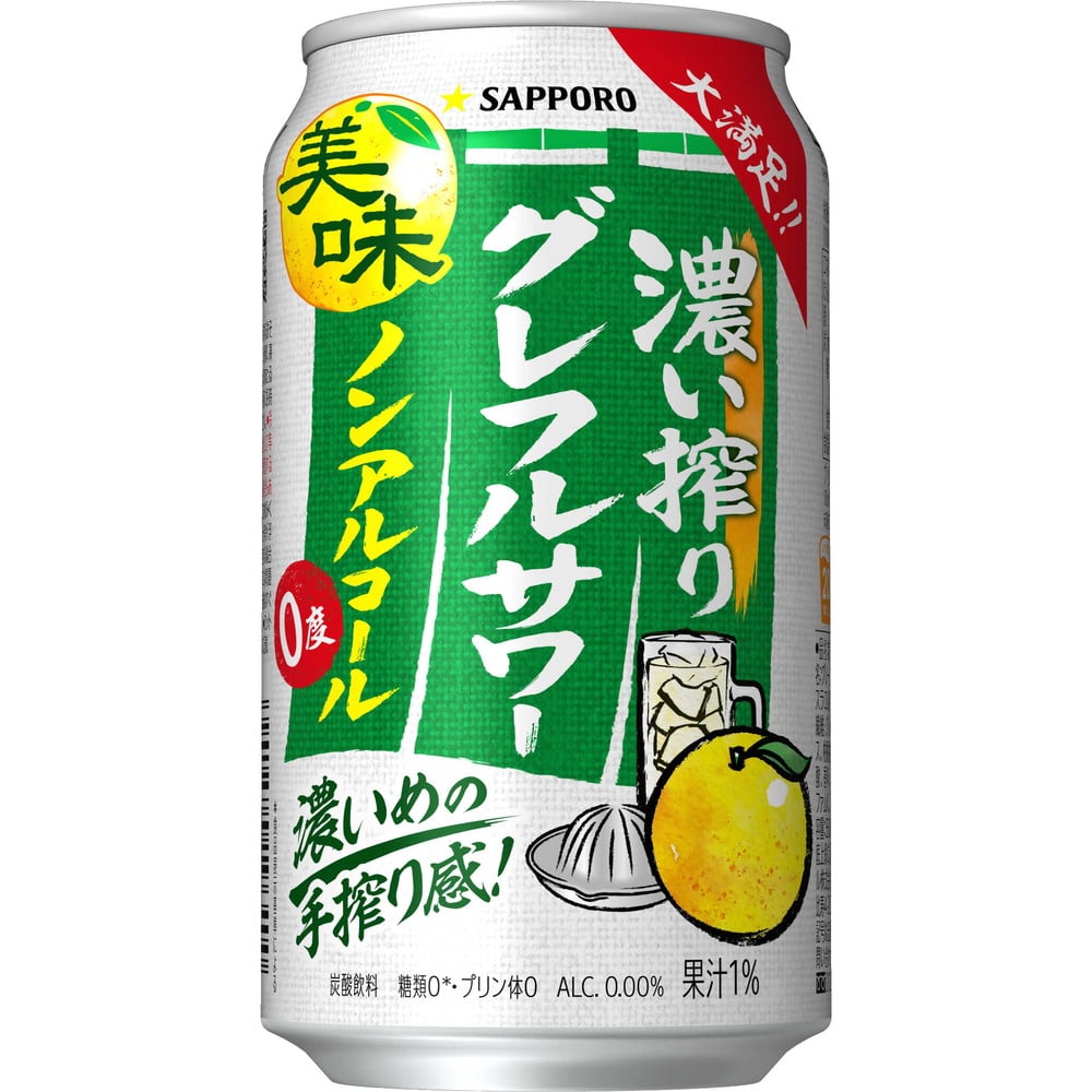 ◆サッポロ 濃い搾りグレフルサワー ノンアルコール 350ml   [24個セット]