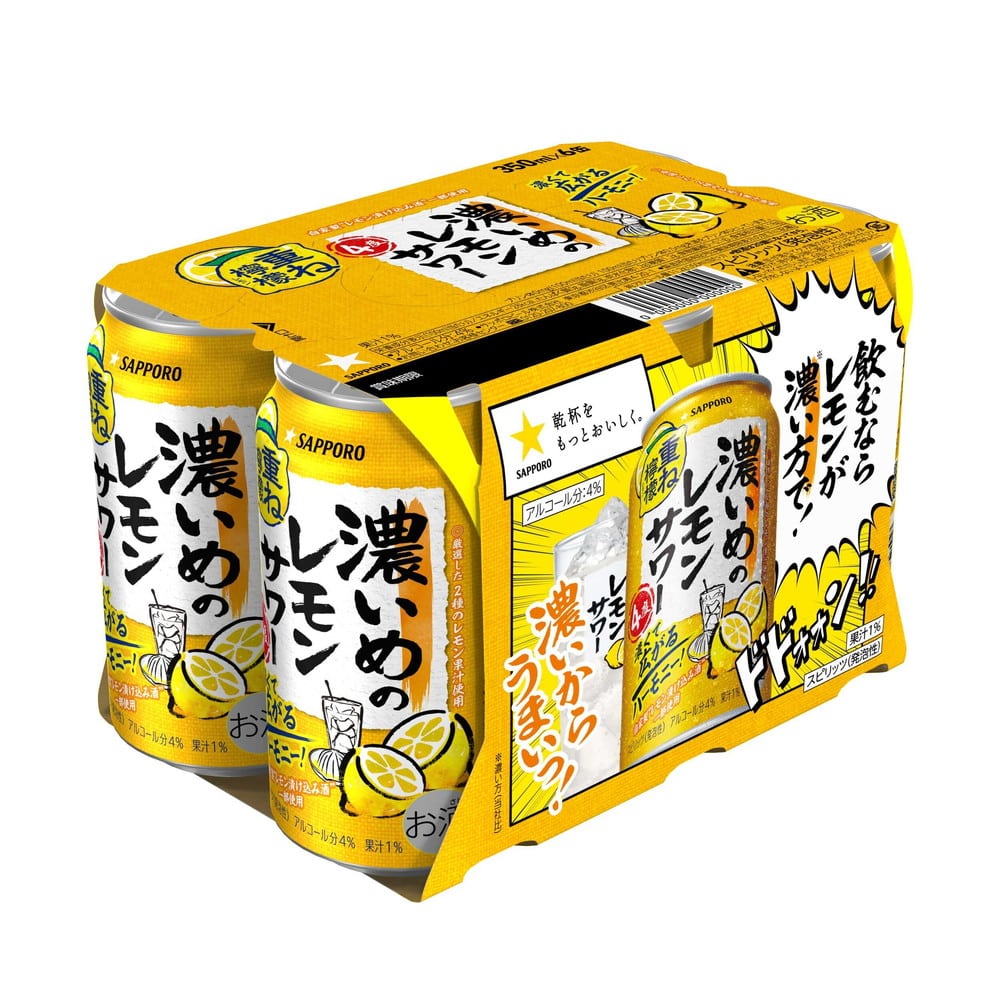 サッポロ 濃いめのレモンサワー 重ね檸檬 350ml×6本   [4個セット]