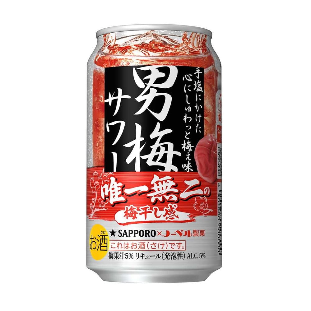 サッポロ 男梅サワー 350ml   [24個セット]