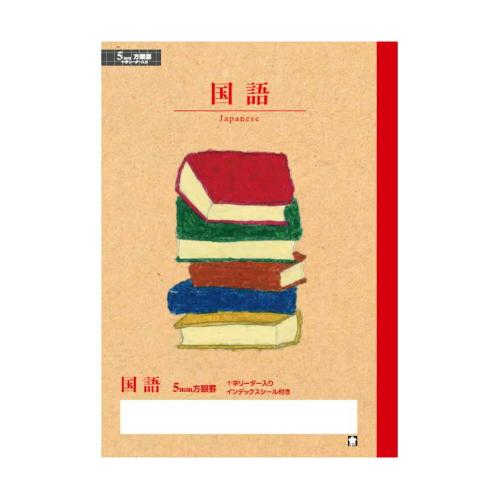サクラクレパス 学習帳 国語 方眼罫5ミリ 1冊
