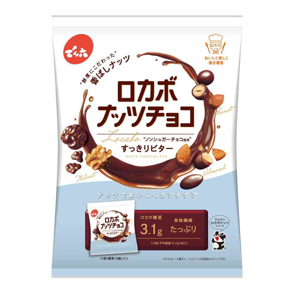 ◆でん六 小袋ロカボナッツチョコ 146g   [8個セット]