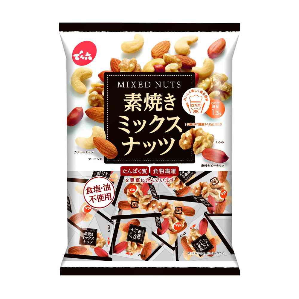 ◆でん六 小袋素焼きミックスナッツ 165g   [8個セット]