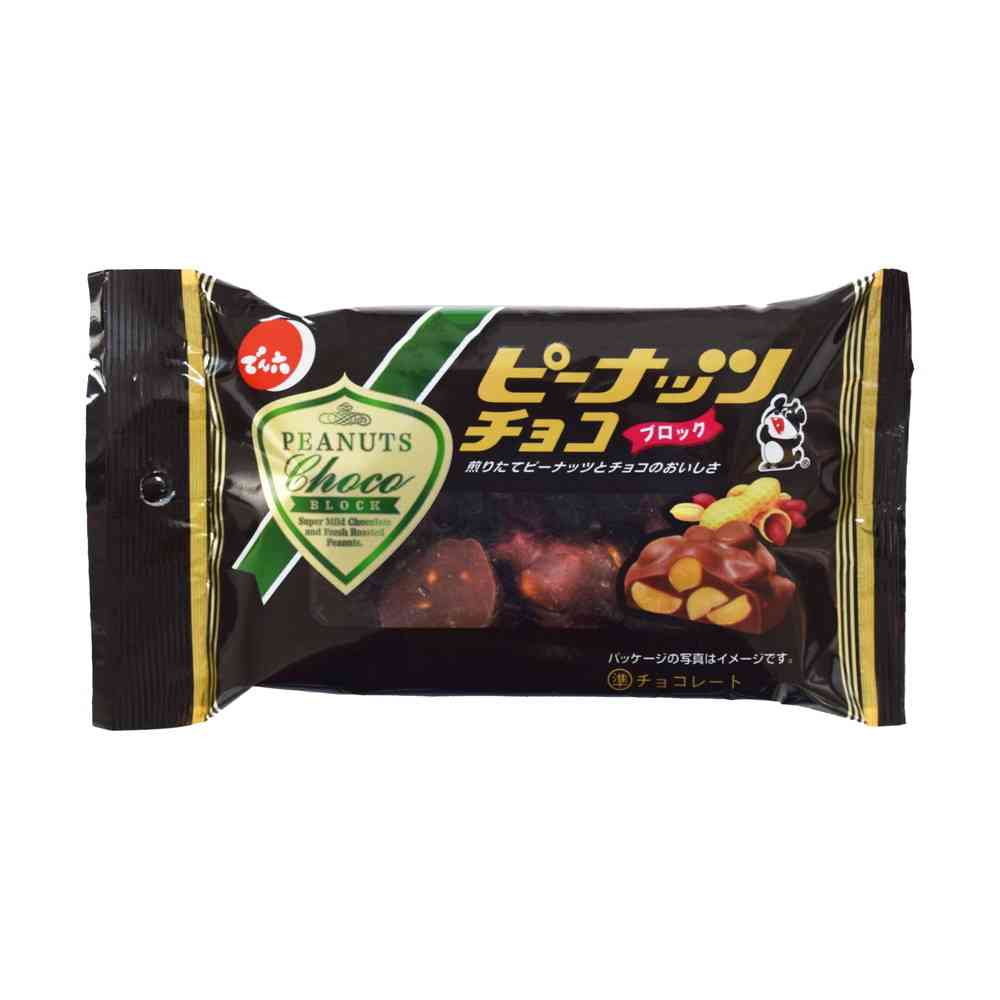◆でん六 ピーナッツチョコ 40g   [12個セット]