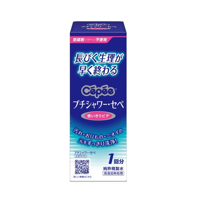 【管理医療機器】コットンラボ プチシャワーセペ 120ml【5個セット】