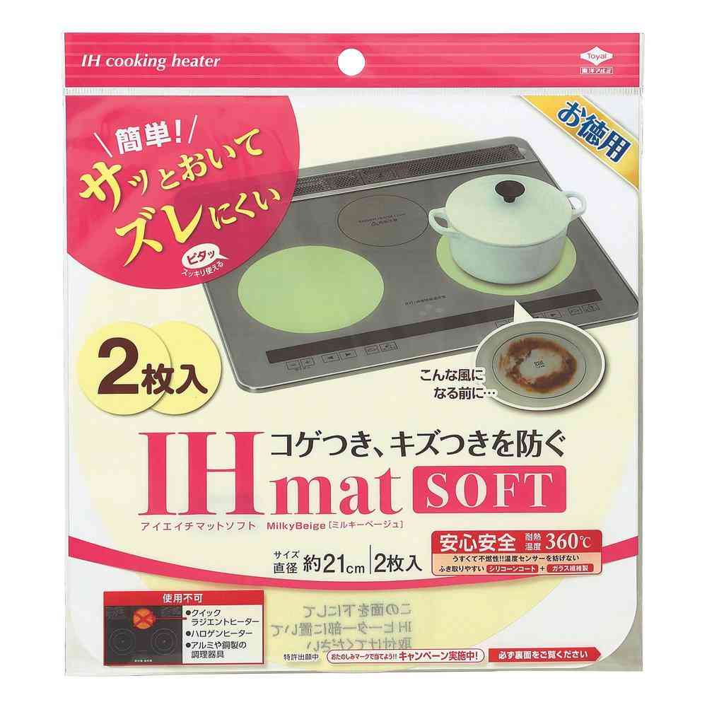 東洋アルミエコープロダクツ お徳用IHマットSOFT ミルキーベージュ　S3135