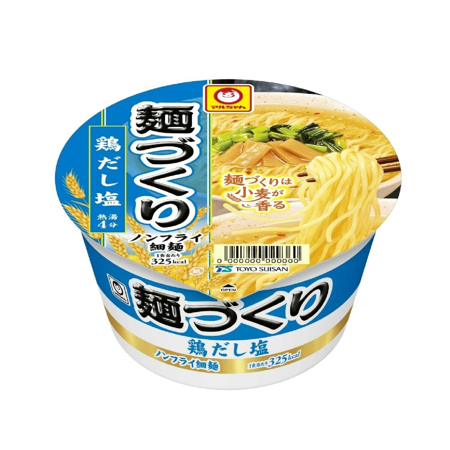 ◆東洋水産 マルちゃん 麺づくり 鶏だし塩 87g   [12個セット]