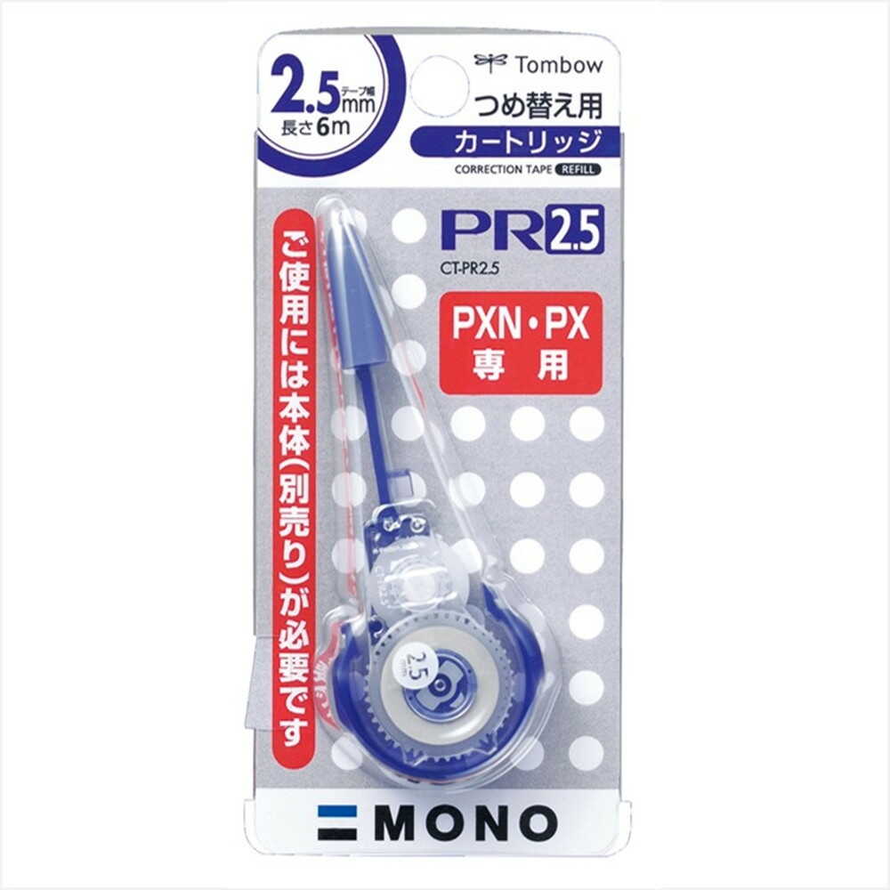 トンボ鉛筆 修正テープ 詰替えタイプ モノPXN2.5 カートリッジ 1個