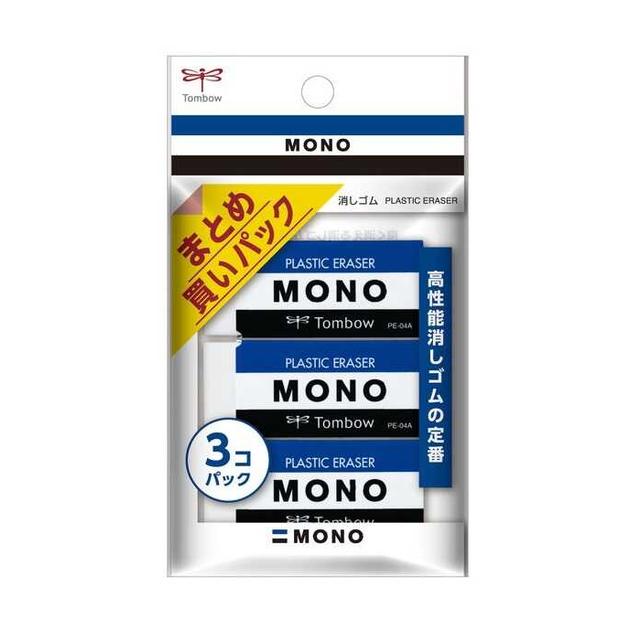 トンボ モノ消しゴム PE‐04A ＃ 3P