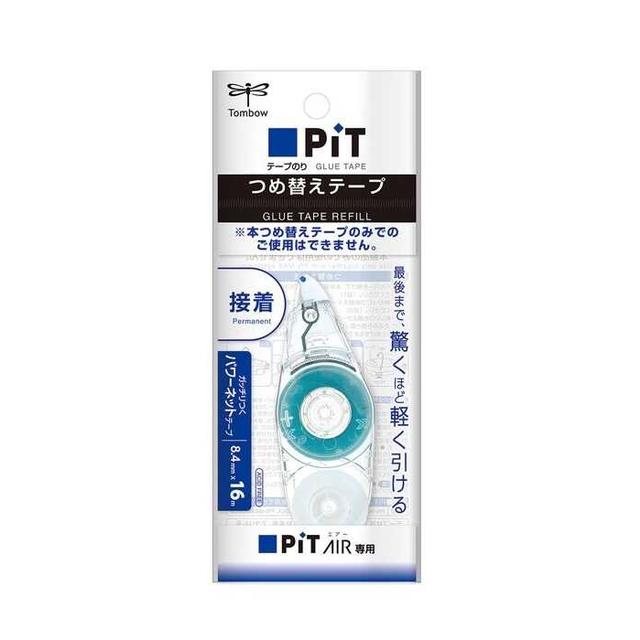 テープのりつめ替えピットエアー PR‐MAS