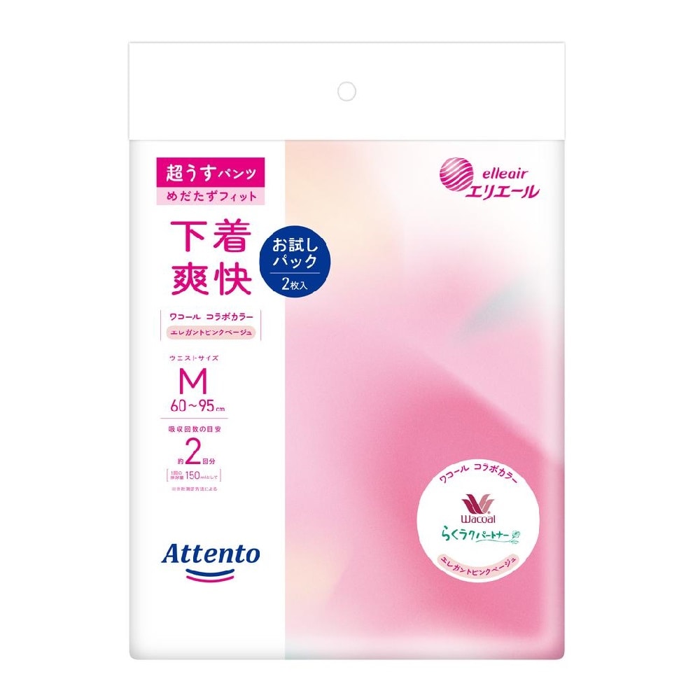 [大人用紙おむつ類]大王製紙 アテント 超うすパンツ下着爽快 ピンクベージュ M お試しパック 2枚