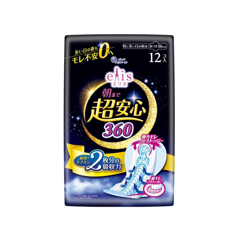 大王製紙 エリス 朝まで超安心360 羽つき 12枚