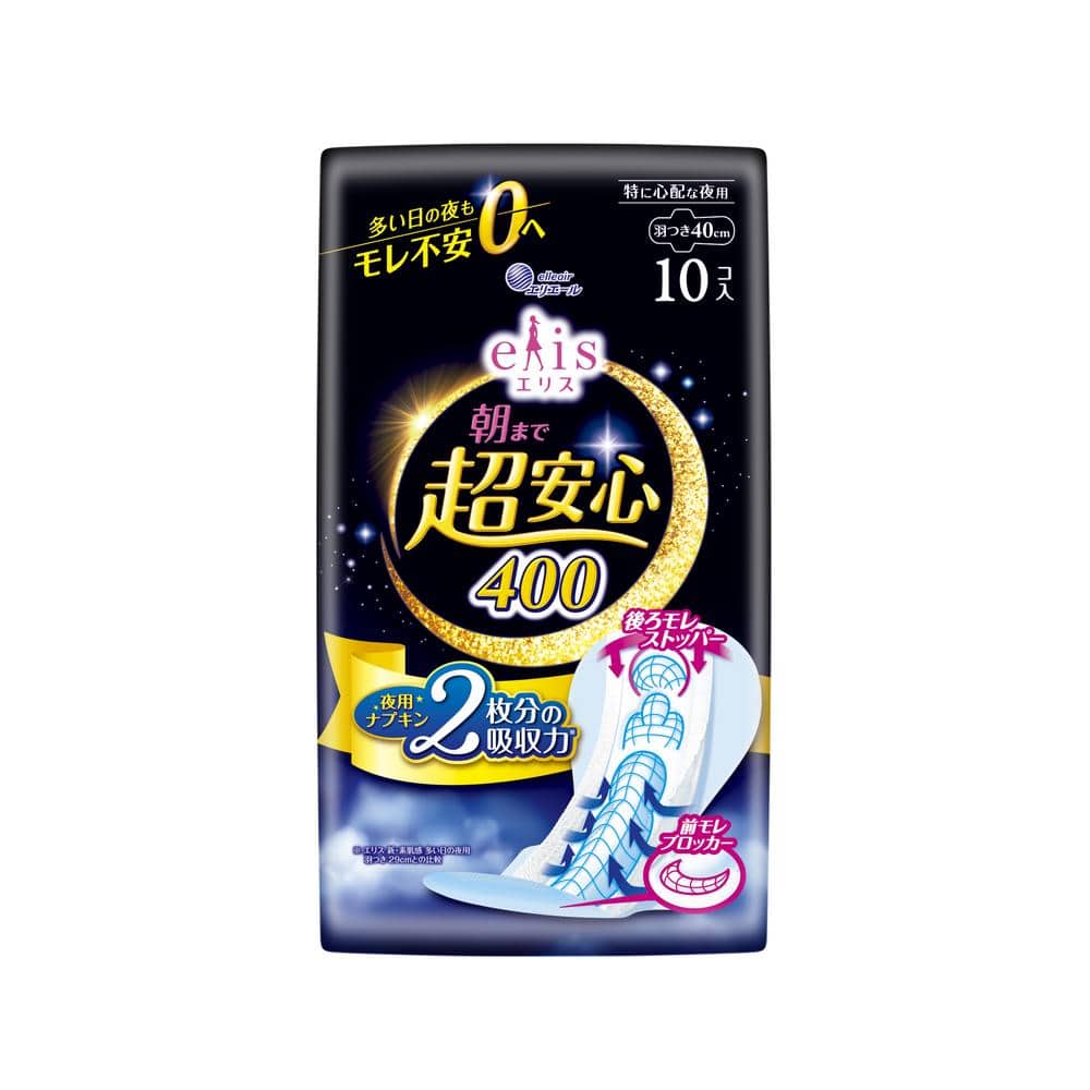 大王製紙 エリス 朝まで超安心400 羽つき 10枚