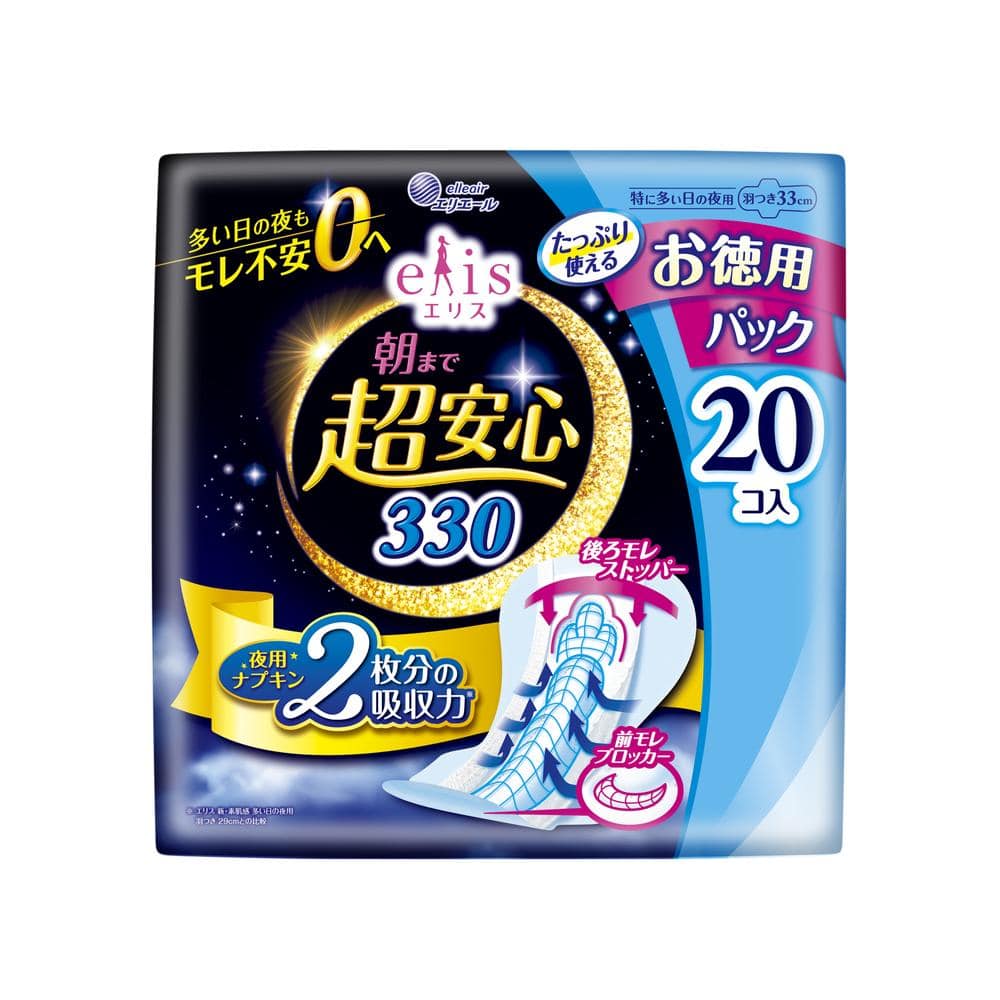 大王製紙 エリス 朝まで超安心330 羽つきお徳用 20枚