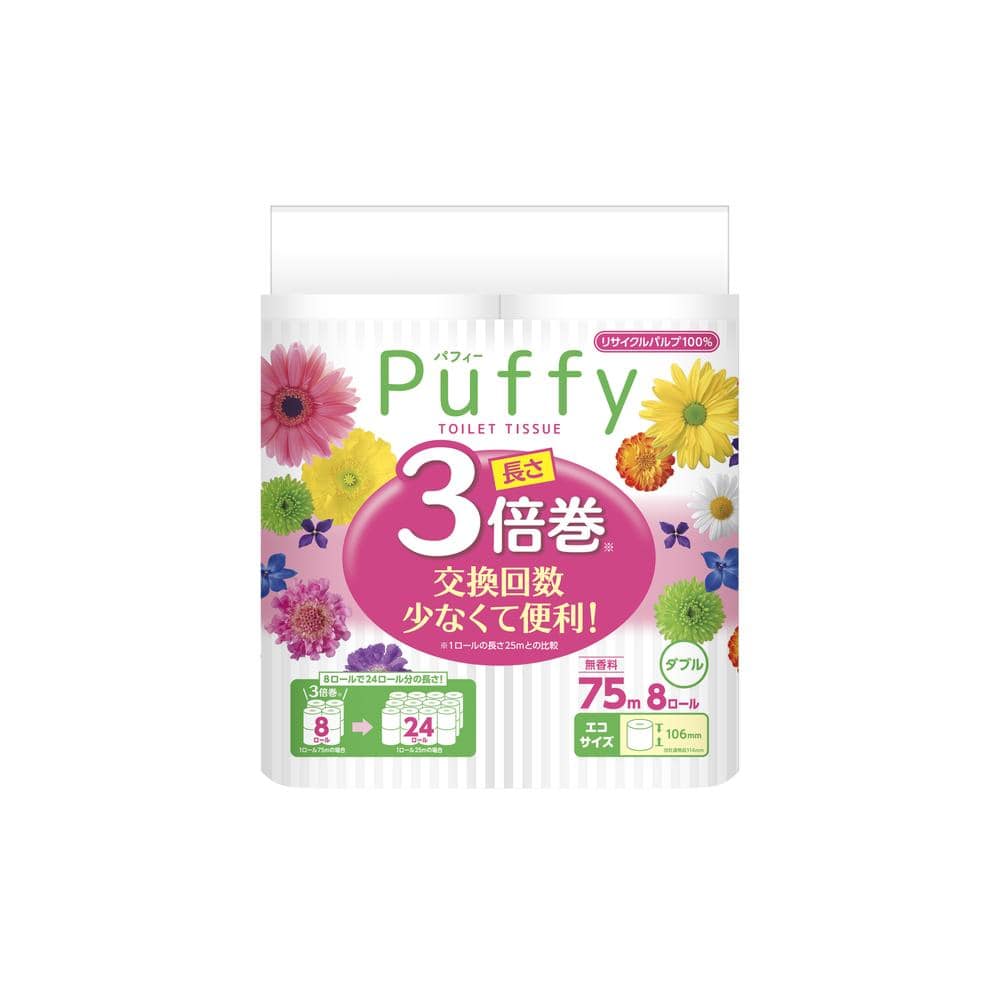 大王製紙 パフィー3倍巻 ダブル 8ロール[8個セット]