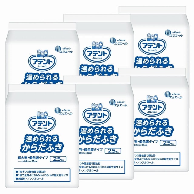 アテント 温められるからだふき 超大判個包装 25本[6個セット]