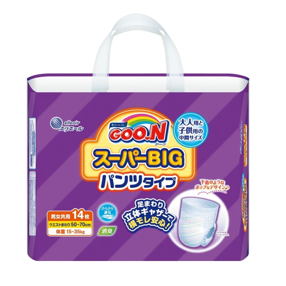 大王製紙 グーンスーパーBIG パンツ 14枚【6個セット】