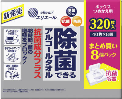 エリエール除菌できるアルコールタオル抗菌成分プラスボックスつめかえ用40枚×8P