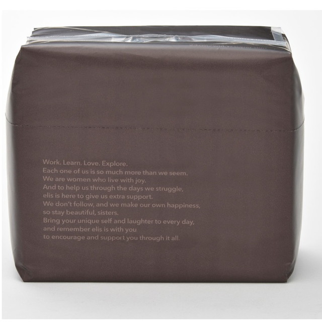 [ネット限定！] エリスMegami（メガミ） 素肌のきもち 超スリム 多い昼用 シンプルデザイン 羽つき20枚