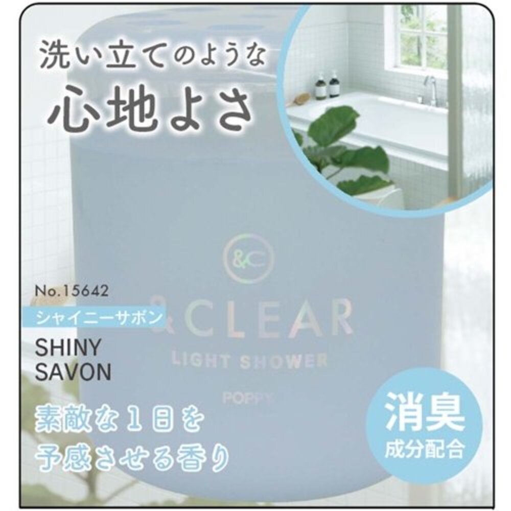 ダイヤ アンドクリアゲル シャイニーサボン 15642 126g