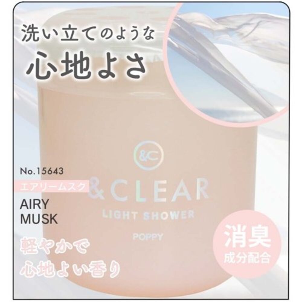 ダイヤ アンドクリアゲル エアリームスク 15643 126g