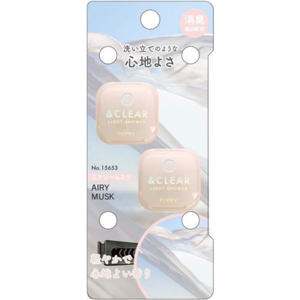 ダイヤ アンドクリアエアー エアリームスク 15653 1.5g×2